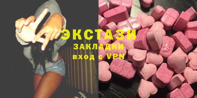 купить  цена  Заринск  Ecstasy Punisher 